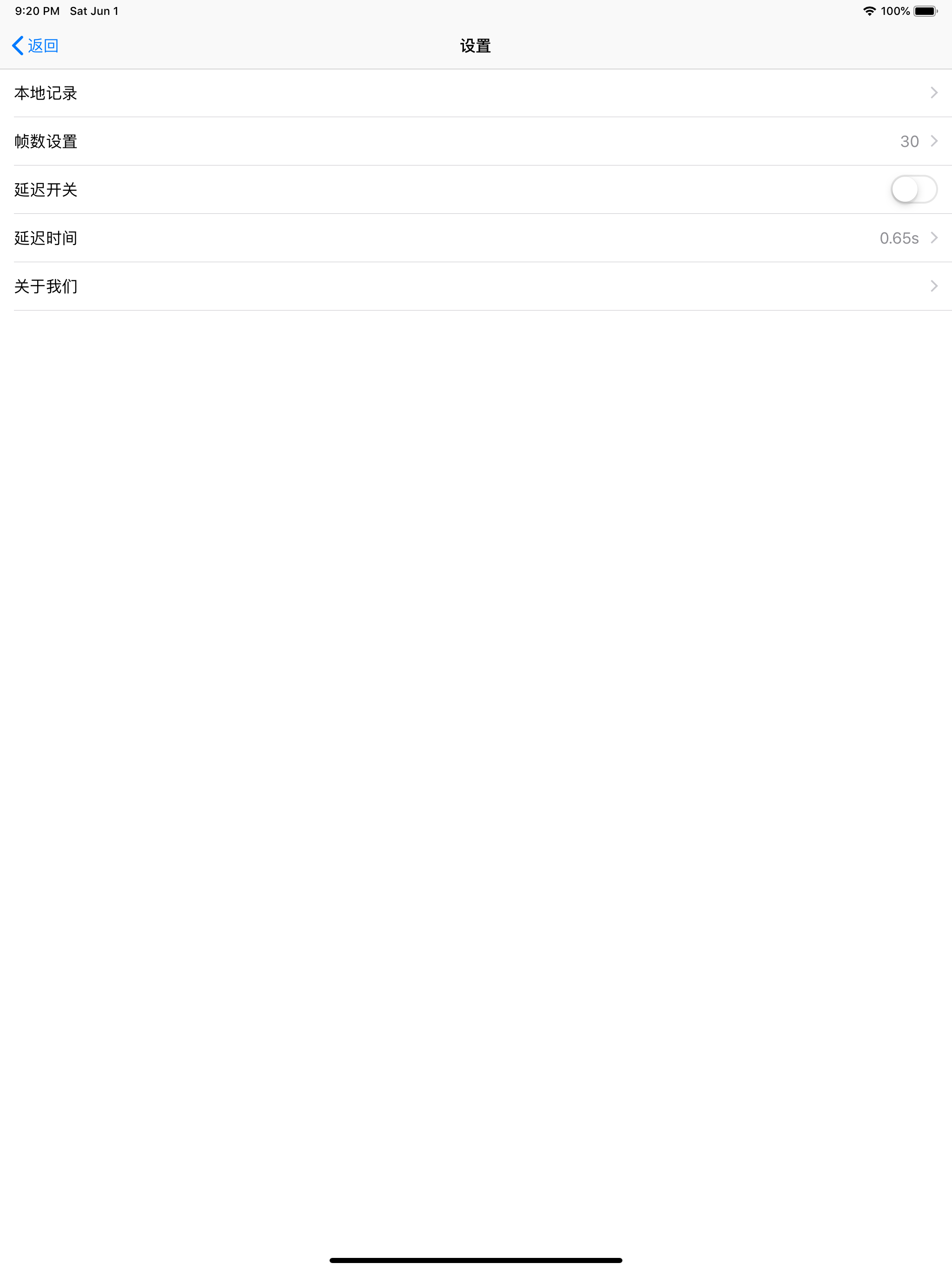 移动便捷电计时