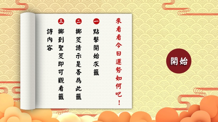 高雄意誠堂關帝廟