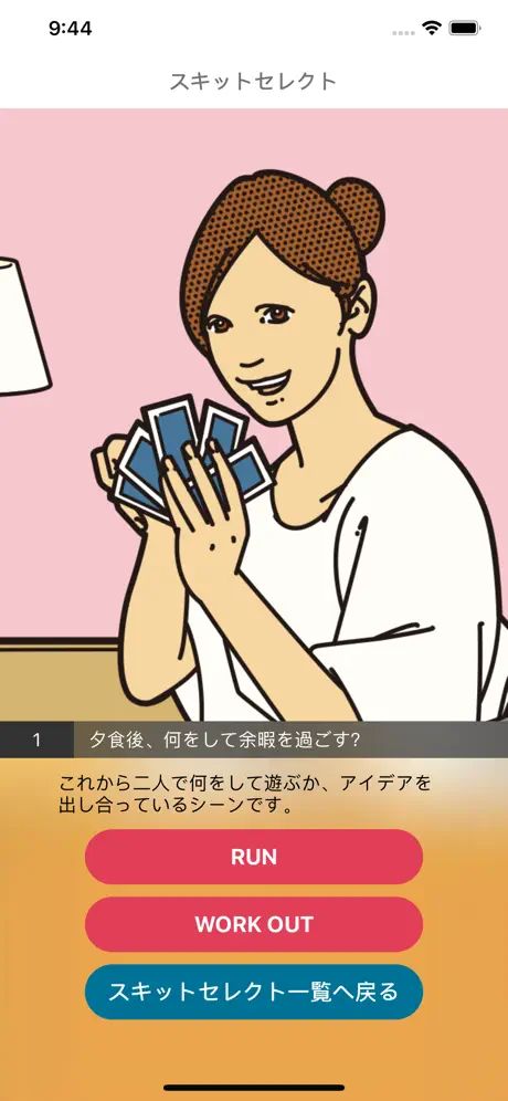 TALKING Marathon 瞬間英語発話トレーニング
