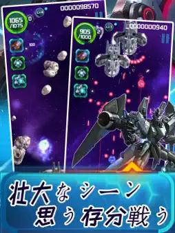 Interstellar mecha-Shoot game screenshot 4