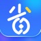 省心呗app，是一款省心的物业管理工具。