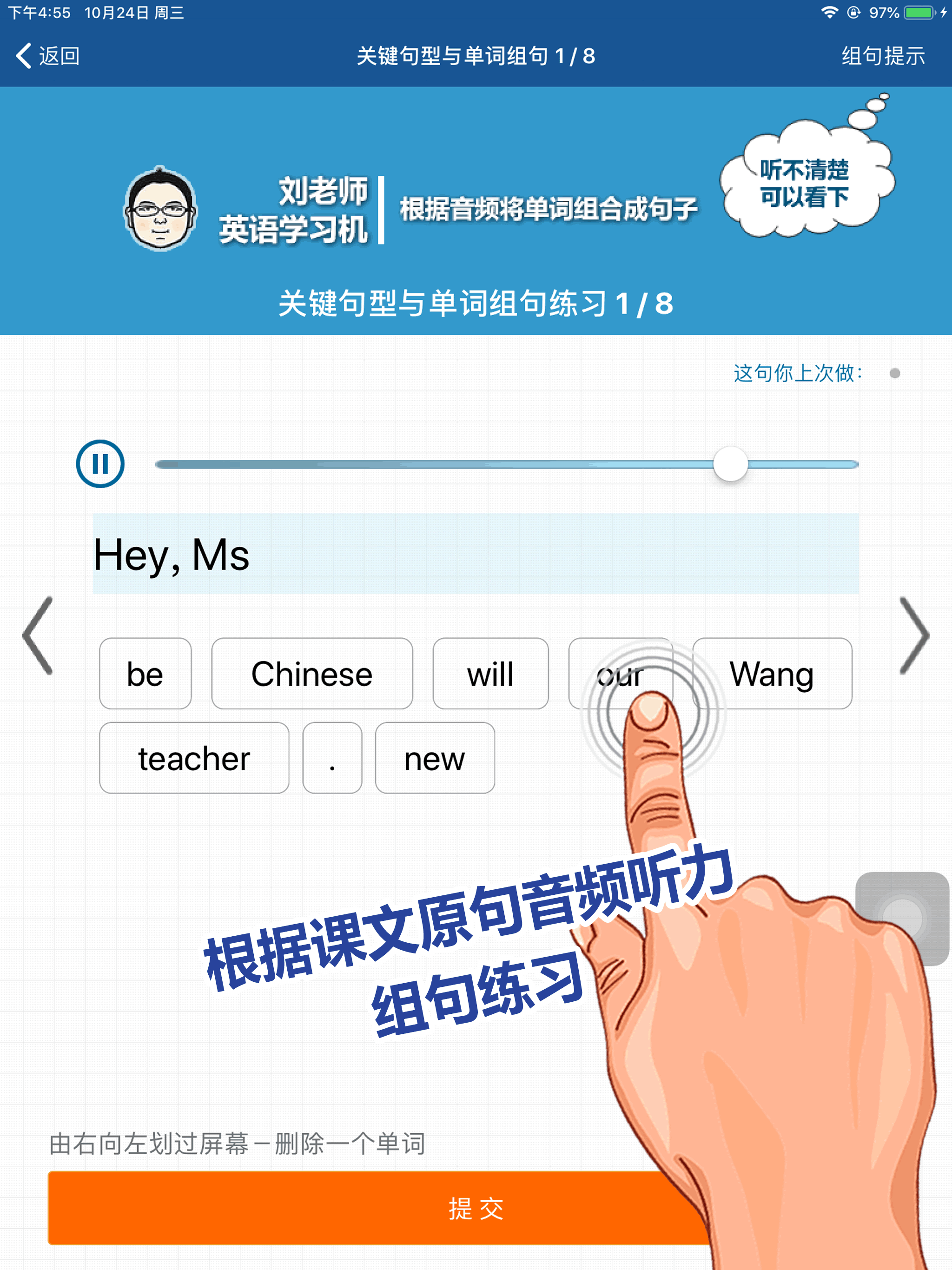 刘老师系列-人教版3上英语互动练习