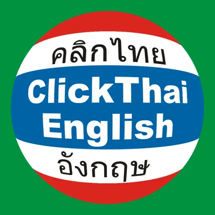 ClickThai Dictionary Cheats