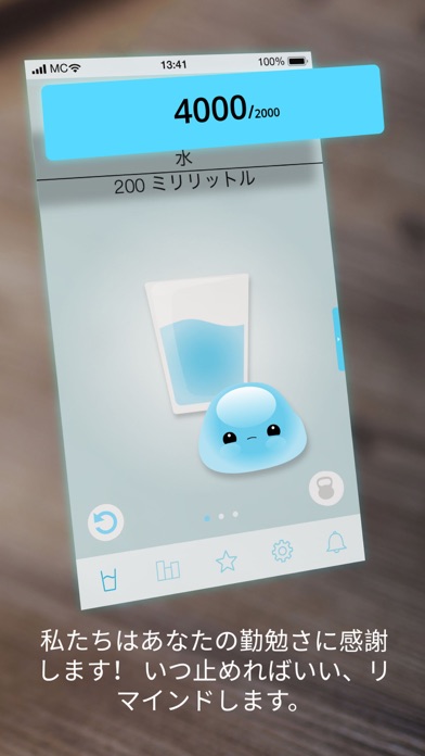 Water Time Drink Reminderのおすすめ画像5