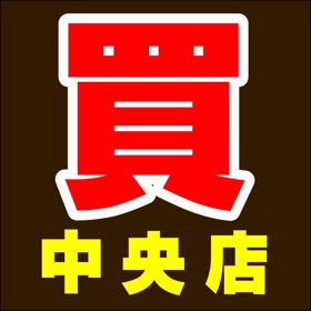 螢幕擷取畫面 (3) 千葉中央鑑定団 千葉鑑定団千葉中央店