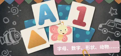 Dodoo Match-Kids Memory Game