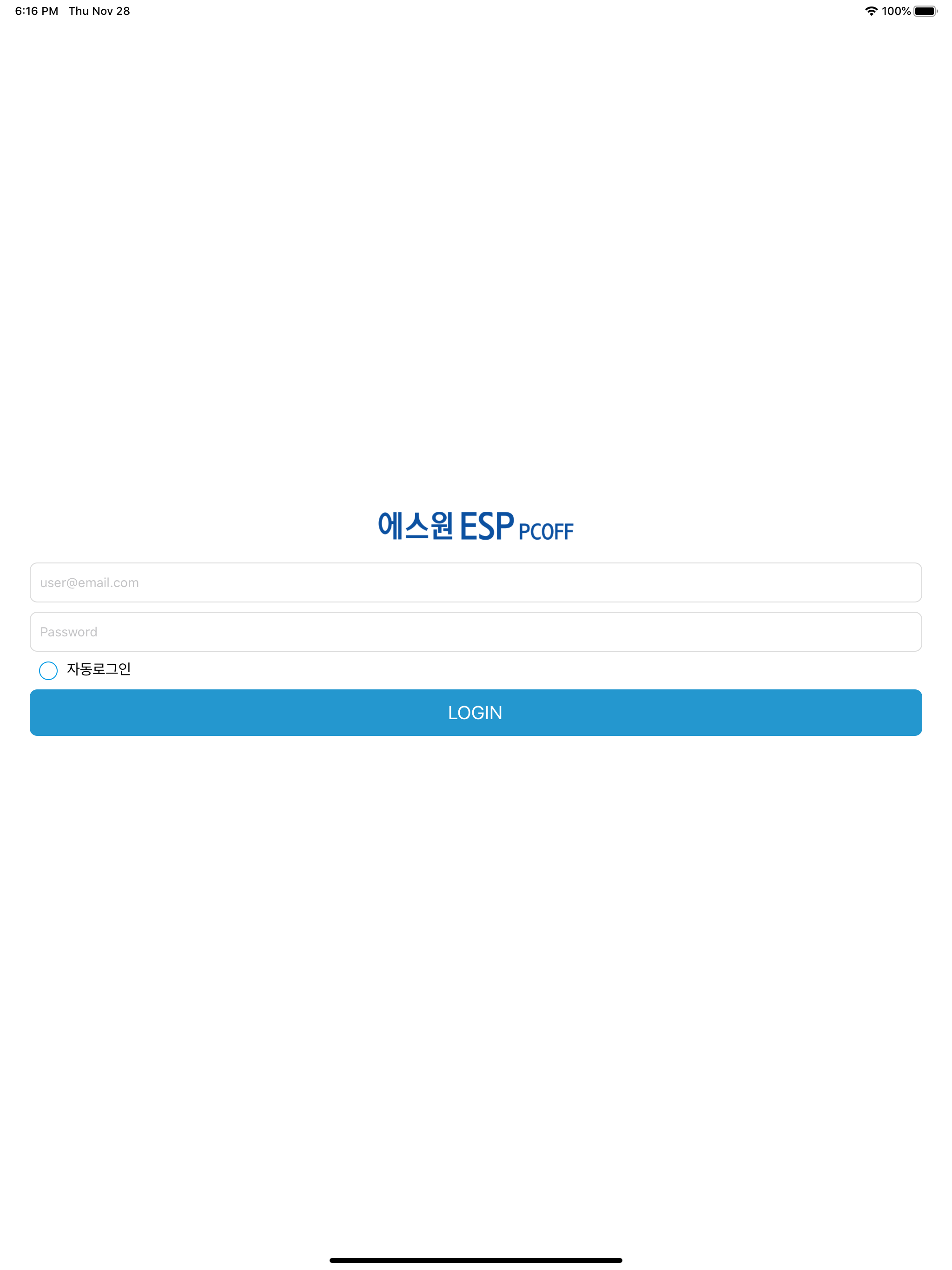 에스원 ESP PC-OFF