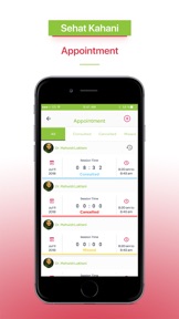 Sehat Kahani Retail screenshot