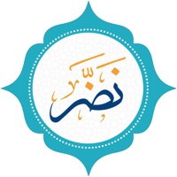 نضر ( حديث - Hadith )‏ apk