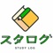 専門学校向け eラーニングシステム「スタログ」の学生ユーザー向けアプリです。