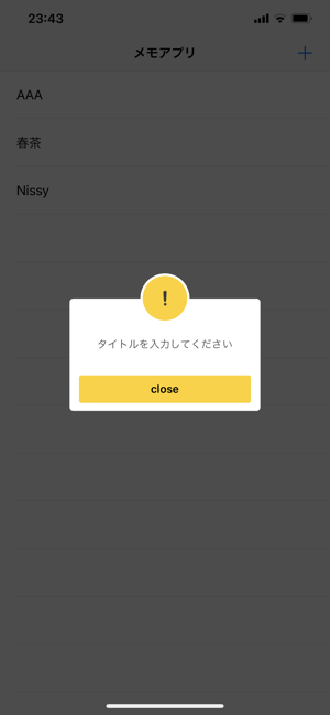 MemoAppli(圖3)-速報App
