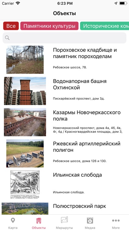 Краснакарта