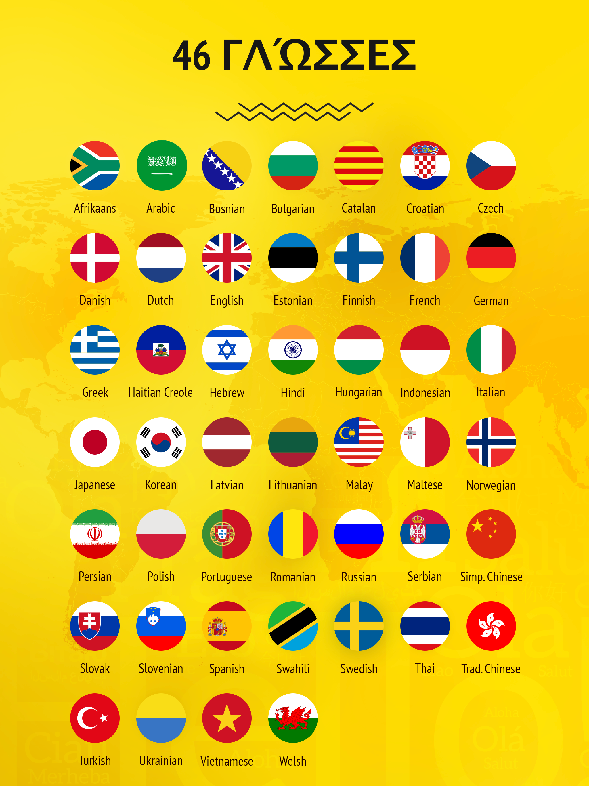 https://is1-ssl.mzstatic.com/image/thumb/Purple123/v4/f2/54/60/f25460f2-c47c-f41d-bdff-877b654c1329/pr_source.png/2048x2732.png