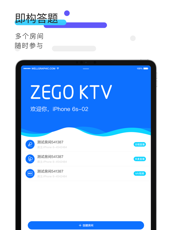 Screenshot #4 pour Zego KTV