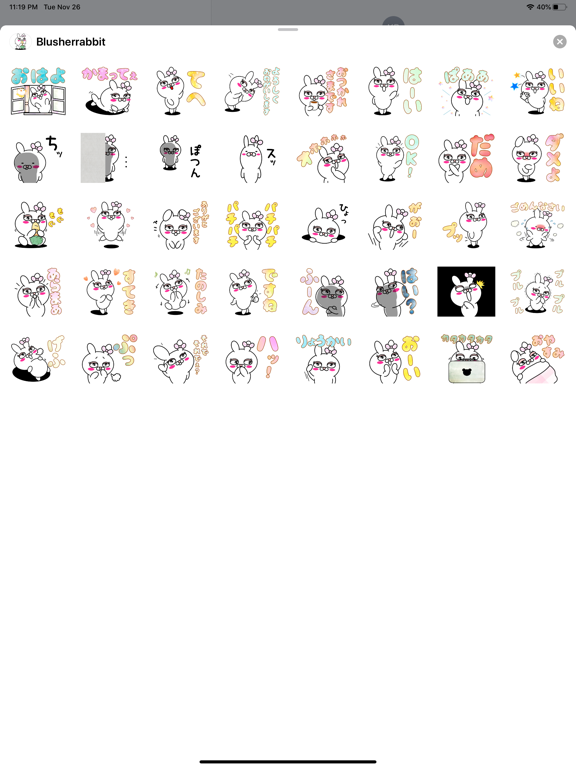 Screenshot #4 pour チークうさぎ