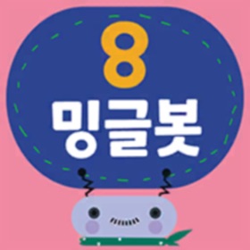 螢幕擷取畫面 (6) 밍글봇 AI - 08(Minglebot AI-08)