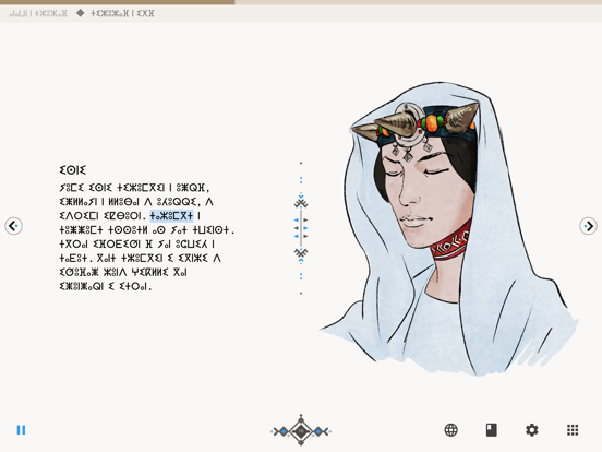 Screenshot #6 pour Tizuzaf