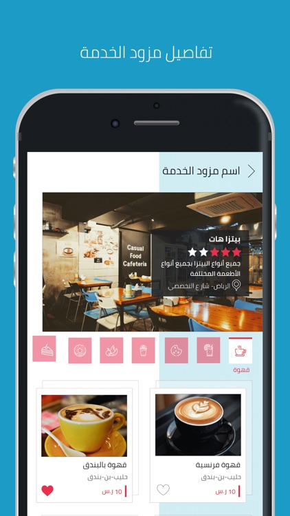 سوق جملة screenshot-5