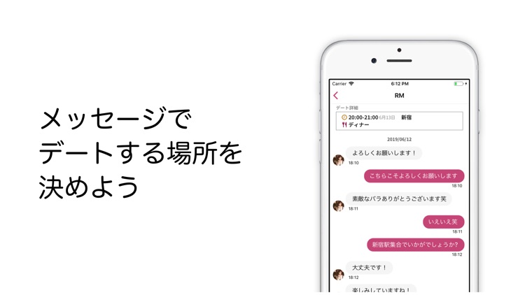 Rose Me screenshot-3