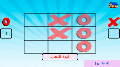 Screenshot #3 pour العاب وحكايا