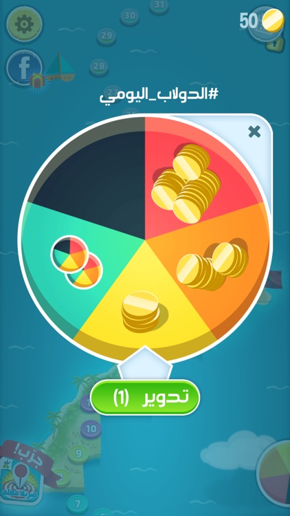 كلمات كراش : لعبة تسلية وتحدي screenshot-9