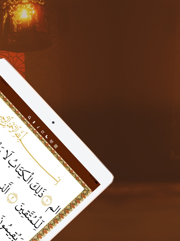 مصحف القرآن الكريم–مصحف الحافظ iPad screenshot 2 - Book app