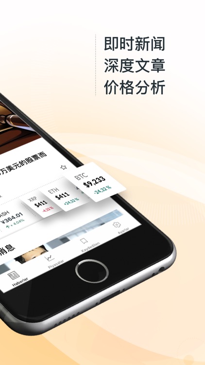 Cointelegraph 中文