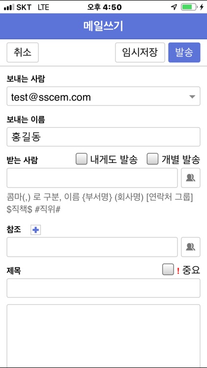 성신모바일 screenshot-4