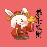 Rabbit Chinese New Year 兔年快樂貼圖 App Positive Reviews
