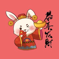Rabbit Chinese New Year 兔年快樂貼圖 logo