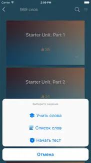 Английский 3 класс iphone screenshot 2