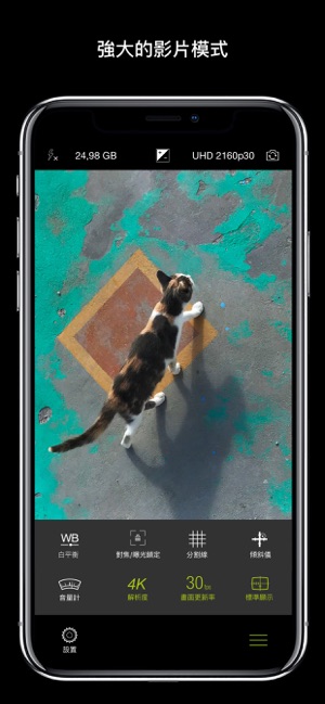 ProCamera.(圖4)-速報App