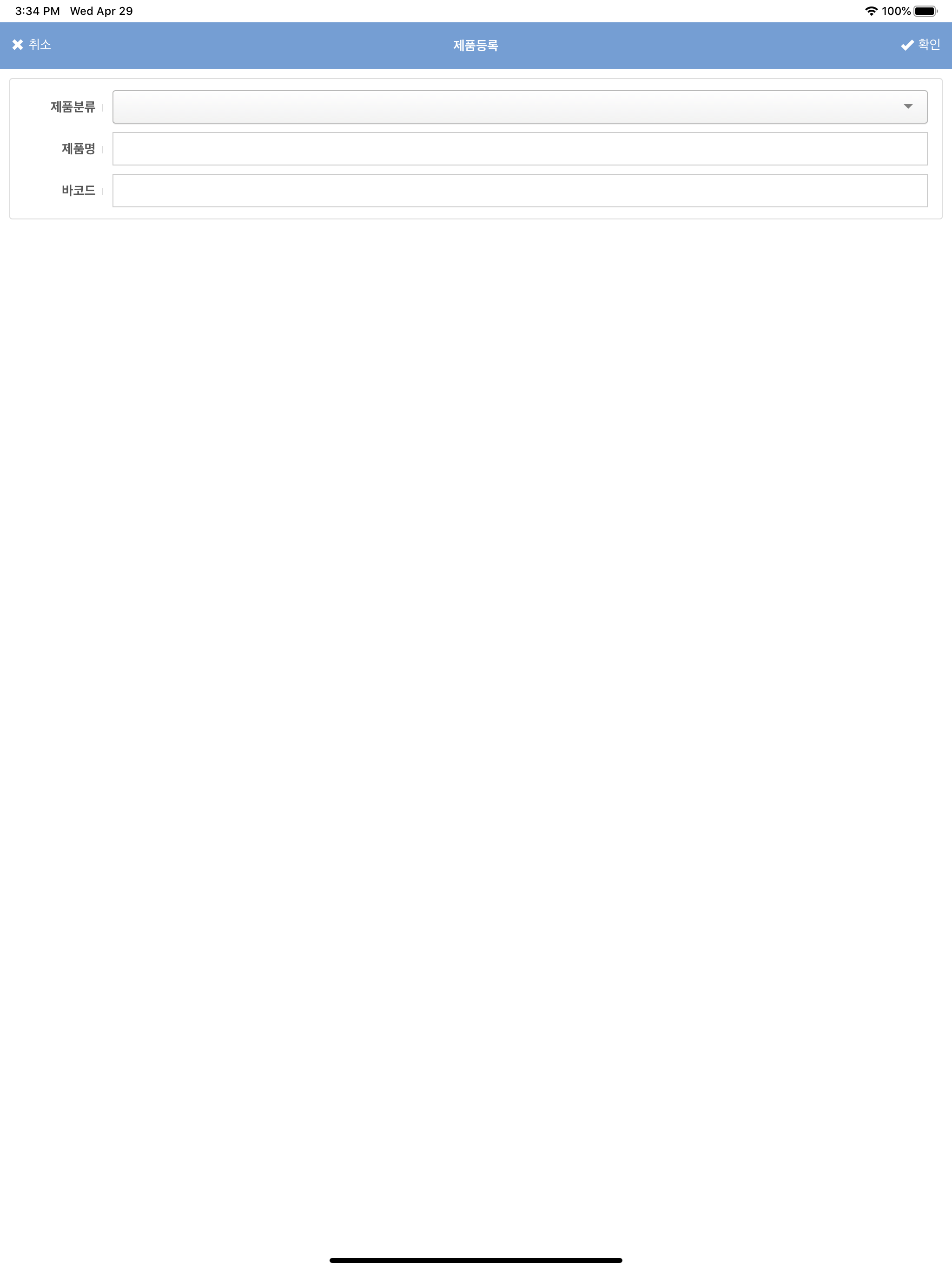 M.Jack5 screenshot 6