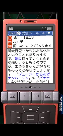 Game screenshot STEINS;GATE Phenogram mod apk
