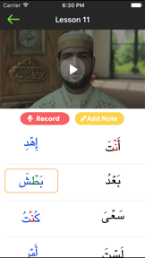 Easy Quran: Noorani Qaida App screenshot