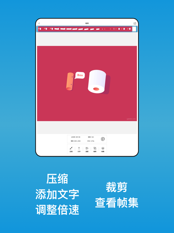 Screenshot #5 pour GIF小助手