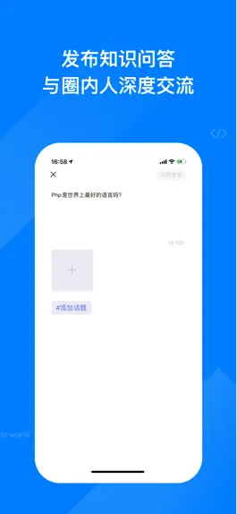 Game screenshot 哈希表 hack