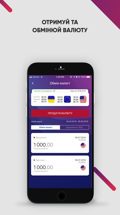 ТАС24 Бізнес - 100% онлайн screenshot-8