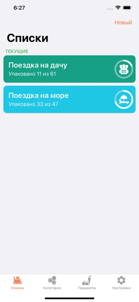 EON Connect