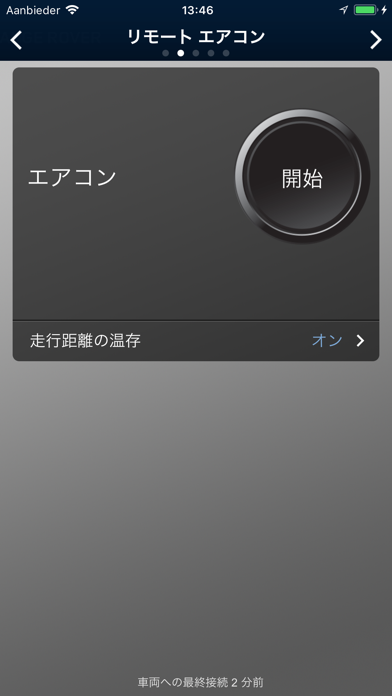 Land Rover InControl Remoteのおすすめ画像2