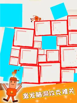 Puppet Shower-Fun Puzzles screenshot 5