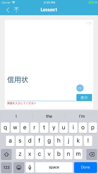 分類英単語(発音版)for the TOE... screenshot1