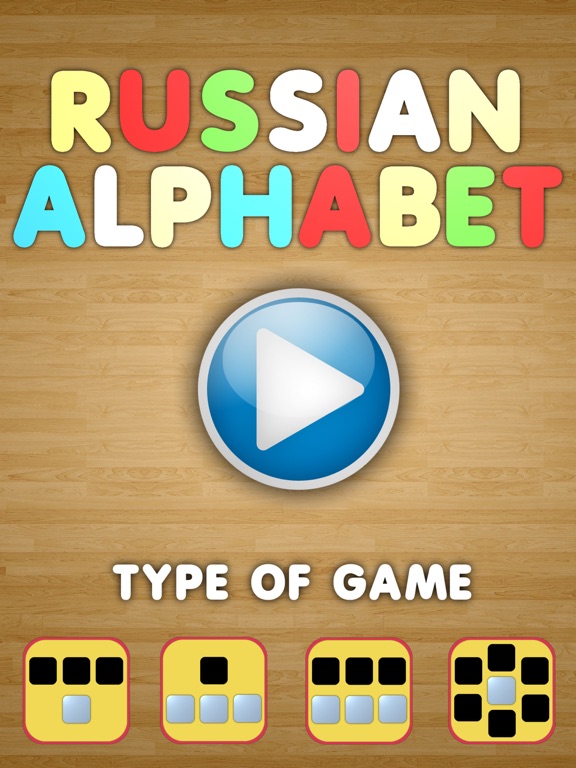 Screenshot #4 pour Puzzle shadow Russian alphabet