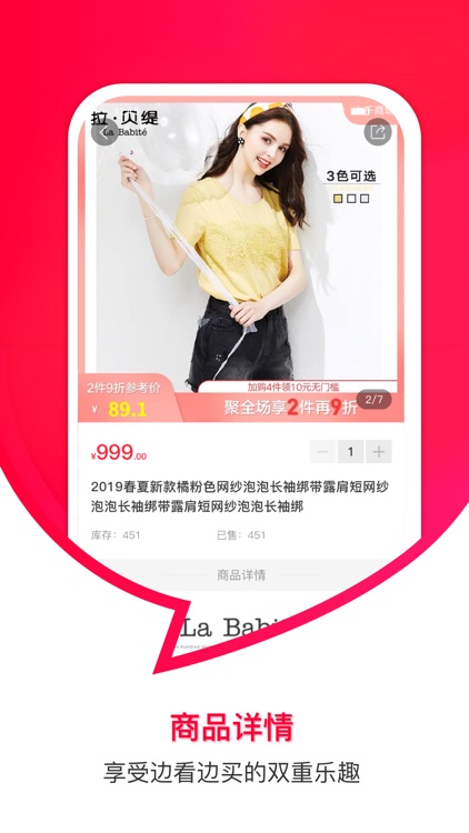 云播客 screenshot-3