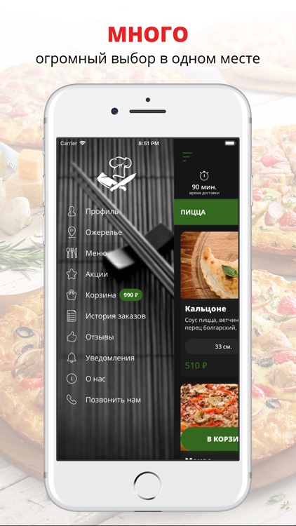 Sheffs Кашира | Кашира