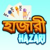 Hazari. 1000 Points Cards - iPhoneアプリ