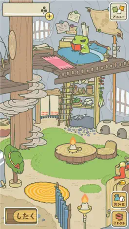 Game screenshot 旅かえる mod apk