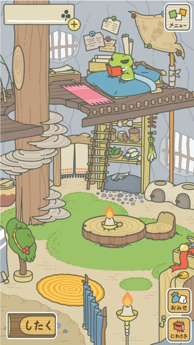 旅かえるのおすすめ画像1