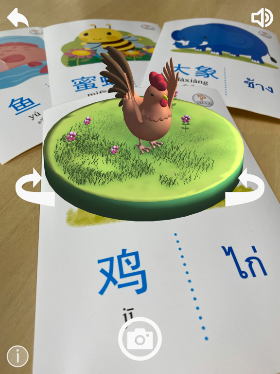 The AR Animals iPad screenshot