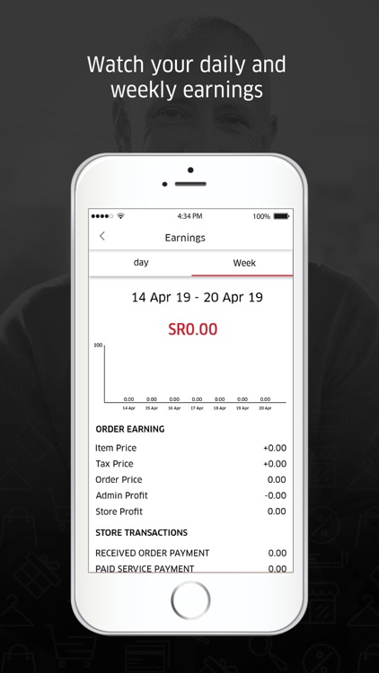 On Time Delivery POS screenshot-4